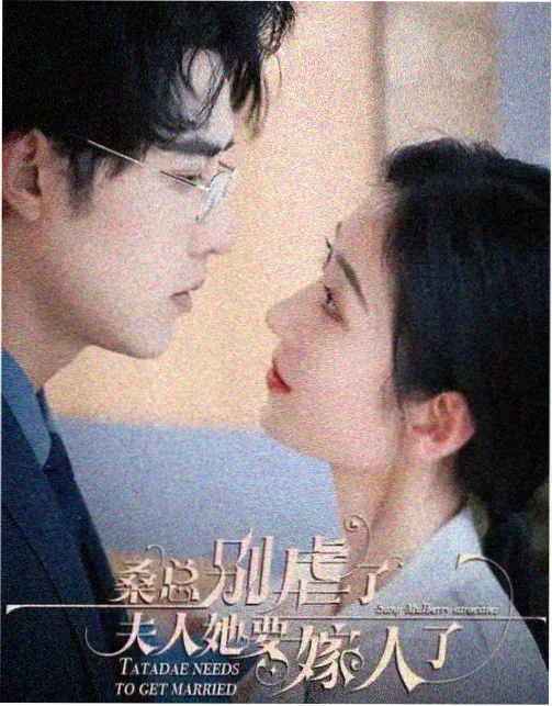 北纬五十五度 海报